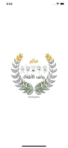 Game screenshot عالم رياض الاطفال mod apk