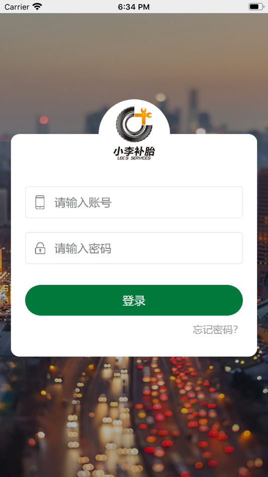 #1. 小李补胎-道路救援 (iOS) 来自: 河南壹路安信息科技有限公司