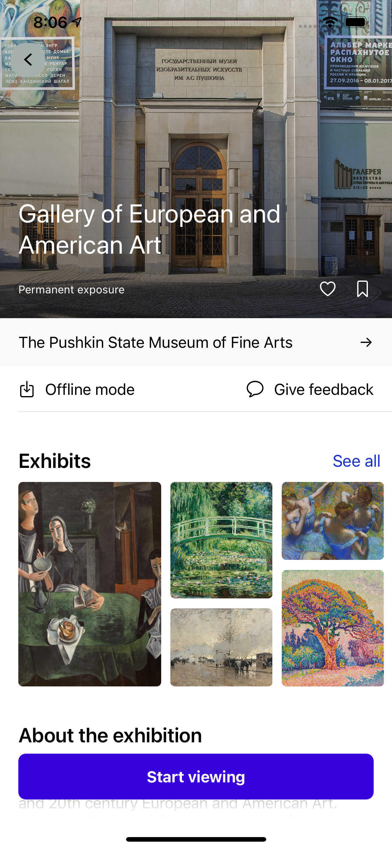 Artefact