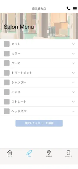 Game screenshot ラピッシュ　公式アプリ apk