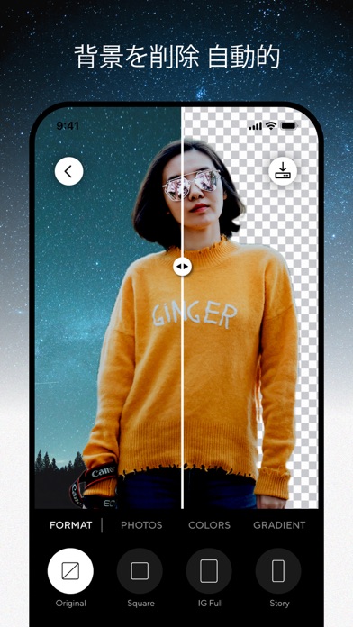 Remove Bg 背景透過 写真合成 合成スタジオ Iphoneアプリ Applion