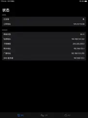 cateping iPad Captures Décran 3