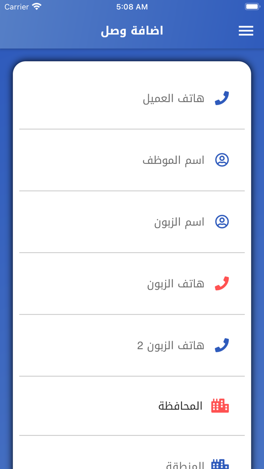 #4. ينابيع (iOS) 由: iraq techno