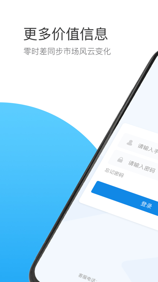 #1. 懂秘邦 (iOS) 由: Ronghui Xincheng(Beijing)Science&Technology Co.Ltd.