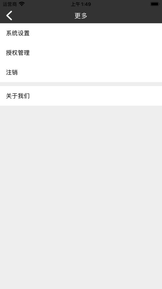 #2. 手机车钥匙 (iOS) 由: 华波 刘