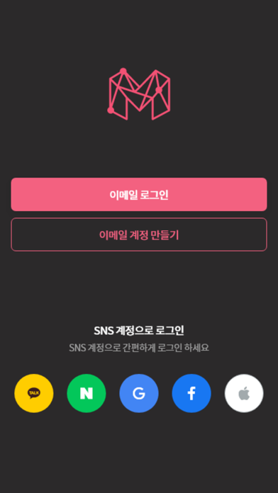 MOLI(for listeners) / 모리(청취자용) Screenshot 1 - AppWisp.com