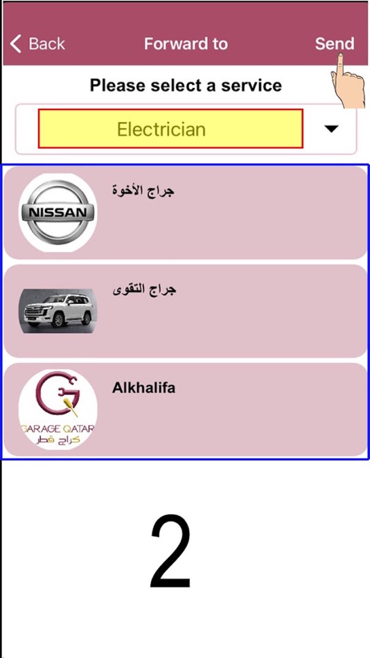 #2. Garage Qatar - كراج قطر (iOS) 由: Sherif Shalaby