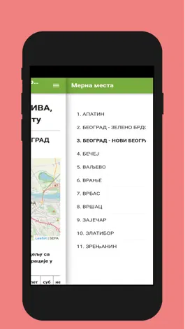 Game screenshot POLEN SRBIJA apk