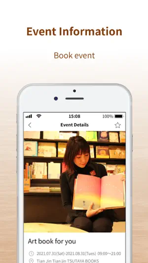 Tsutaya Books-Malaysia screenshot 4