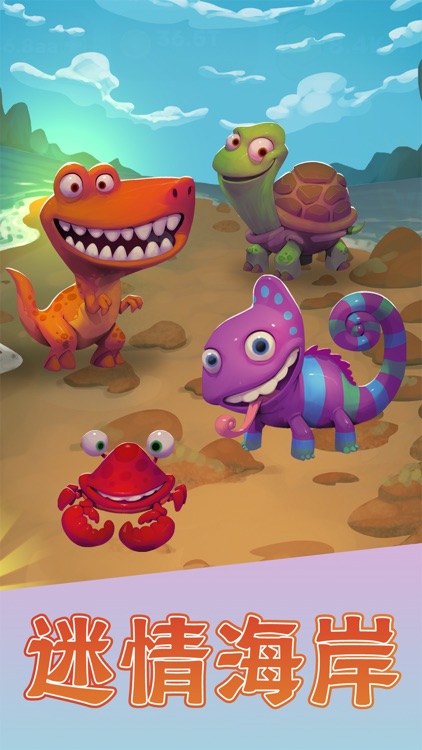 动物大都会：动物冒险