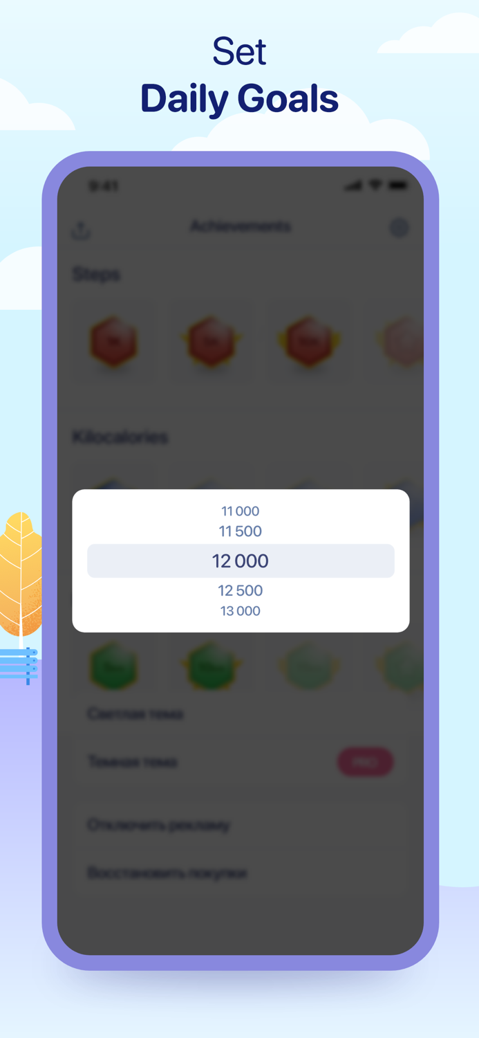 Pedometer and Sport and fitness