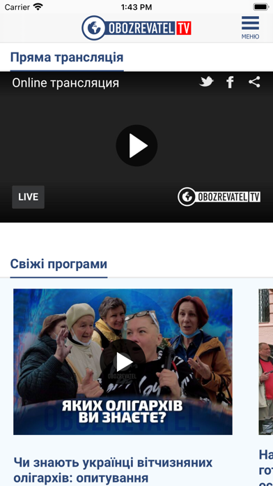 Obozrevatel TV Screenshot