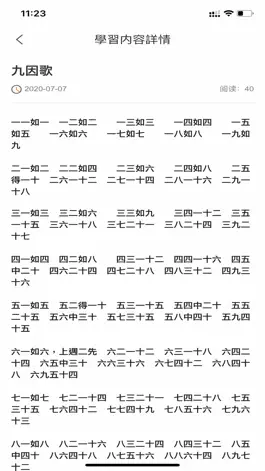 Game screenshot 小牛頓 apk