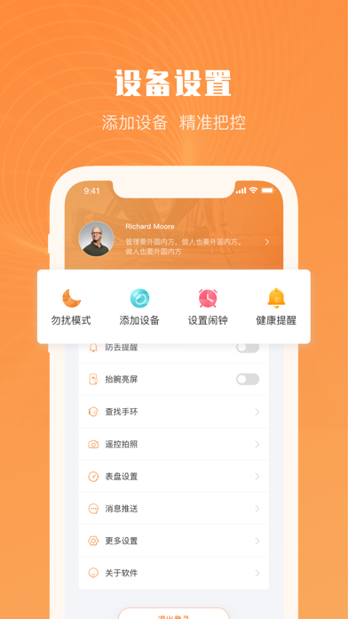 Aiwear Screenshot
