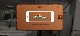 Game screenshot ARArticulation apk