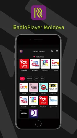 Game screenshot RadioPlayer Moldova apk