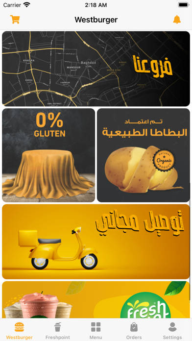 West Burger ويست برغر Screenshot