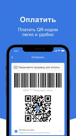Game screenshot ALD PAY mod apk