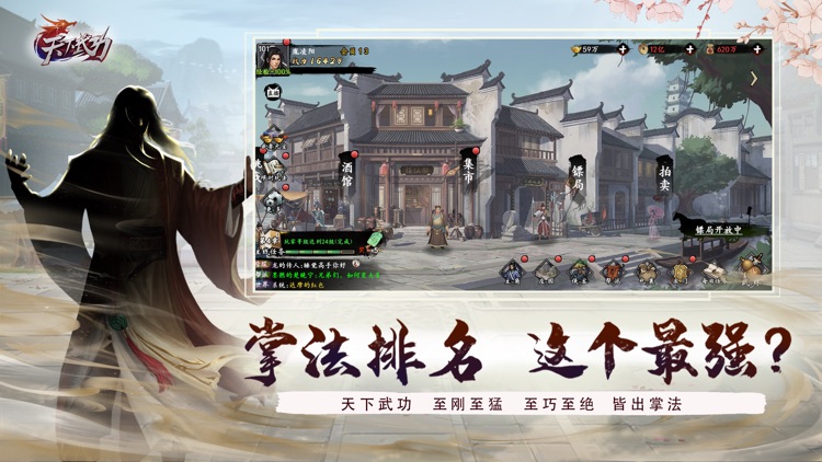 永恒徽章-角色卡牌手游