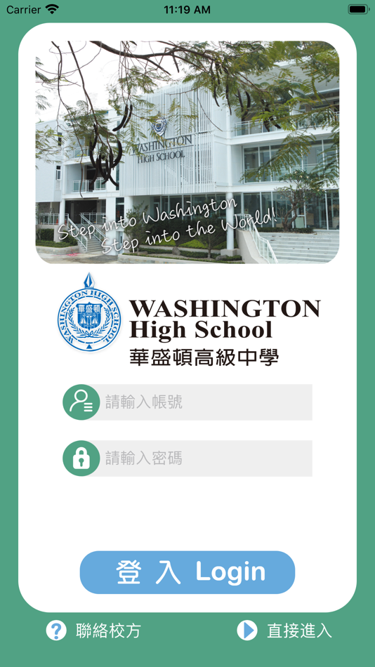 #2. 華盛頓中學 (iOS) 由: Washington Bilingual Elementary School