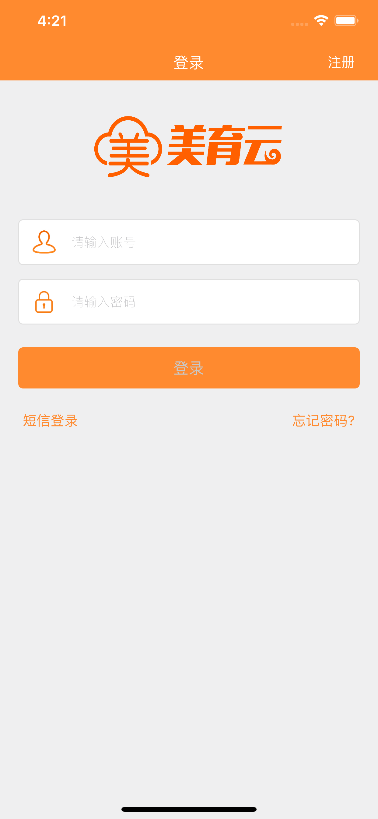 美育云老师端
