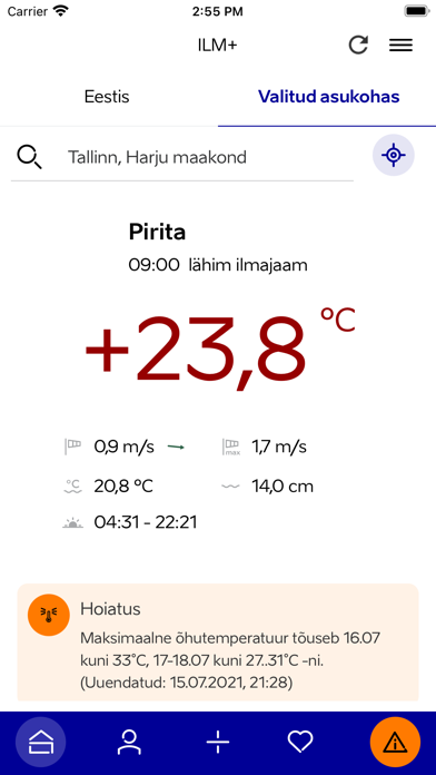 Screenshot #2 pour ILM+