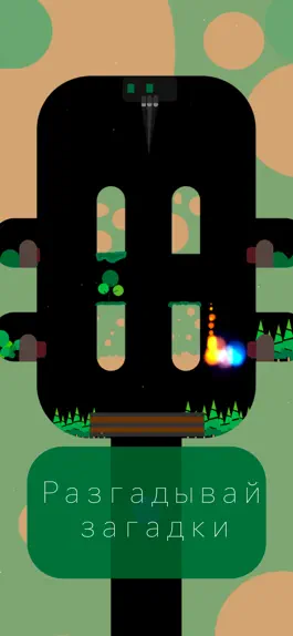 Game screenshot Wisp - World of labyrinths mod apk