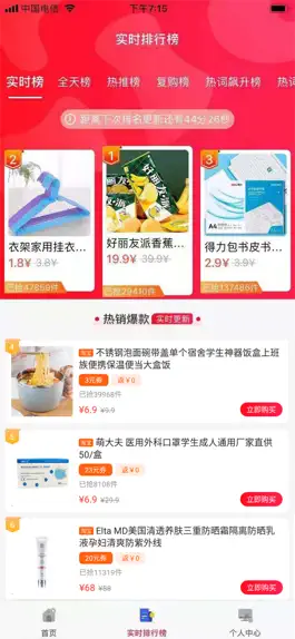 Game screenshot 寓言 apk