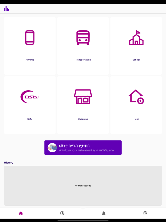 Hisab Payment Platform
