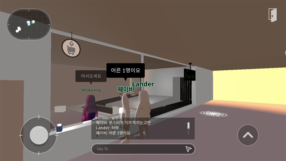#5. 쿤트라 (iOS) 由: Tissue Office Inc.