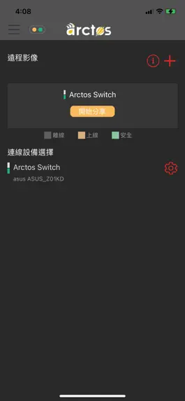 Game screenshot Arctos apk