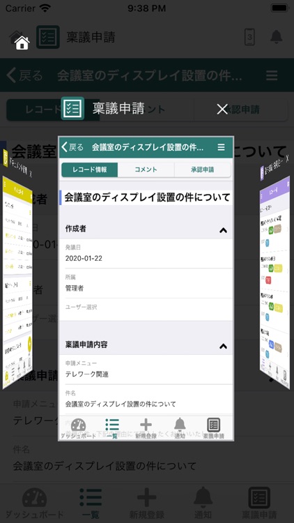 サスケ Works screenshot-4