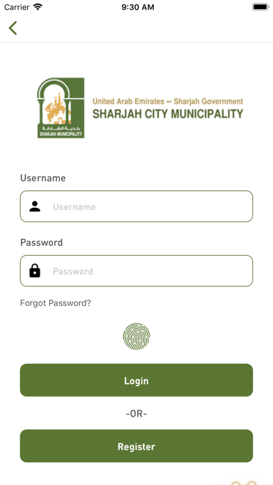 Screenshot 2 of بلديتي App