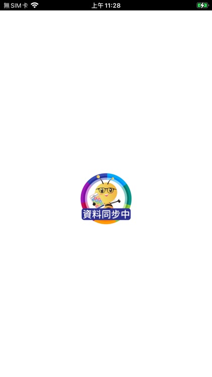 嗶嗶繳by 台灣票據交換所