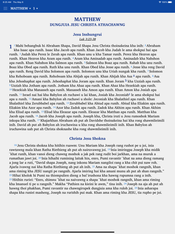 Screenshot #5 pour Chiru New Testament