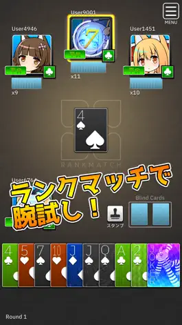 Game screenshot 対戦大富豪びりおん apk