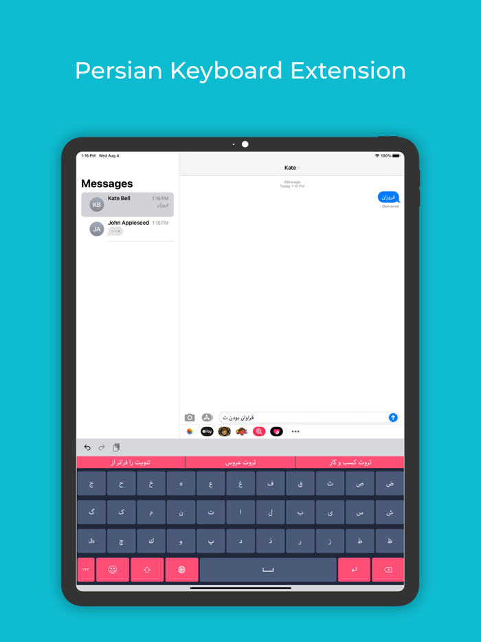 Persian Keyboard  Translator