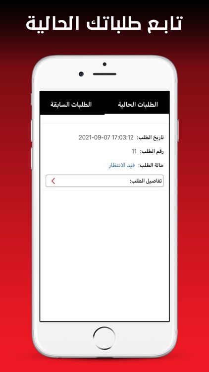 Driver-Road-Assist screenshot-4