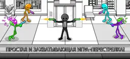 Game screenshot Gun Fu: Stickman 3 mod apk