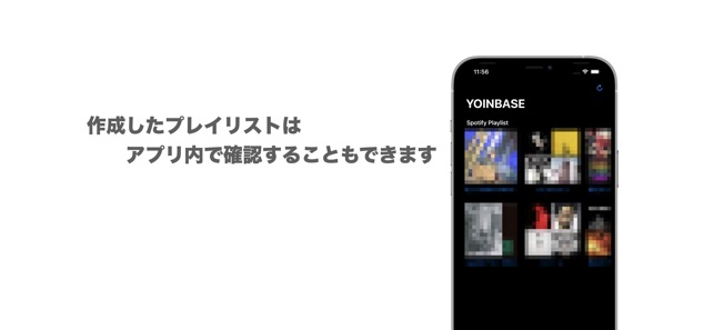 Yoinbase On The App Store