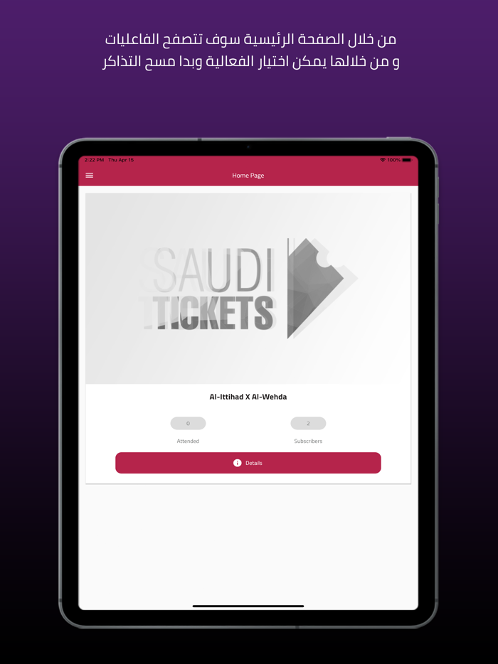 SaudiTickets Scanner