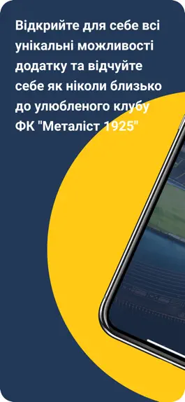 Game screenshot FC Metalist 1925 mod apk