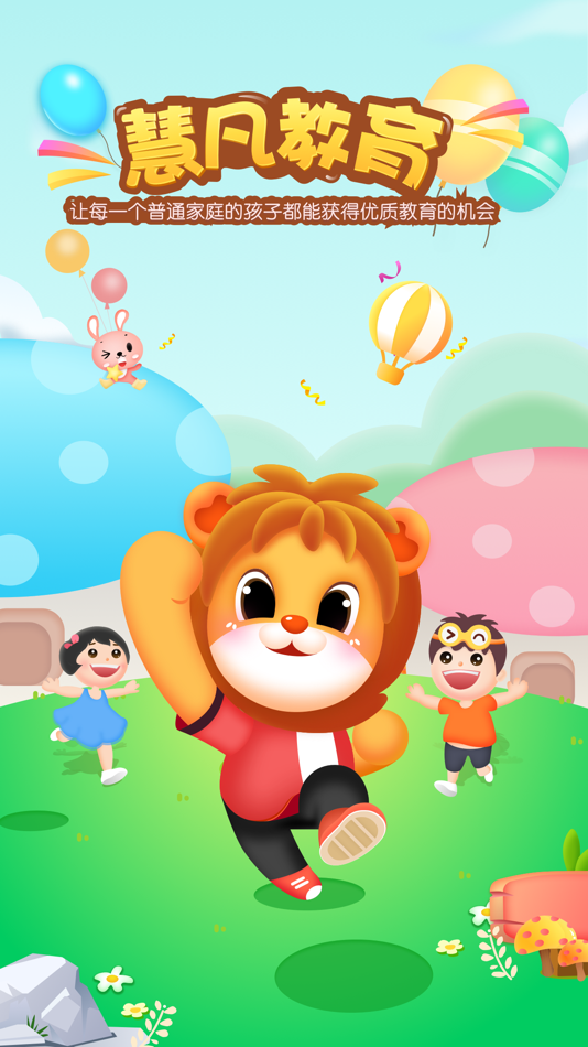 #1. 柒彩未来教师端 (iOS) بواسطة: 北京绛帷科技发展有限公司