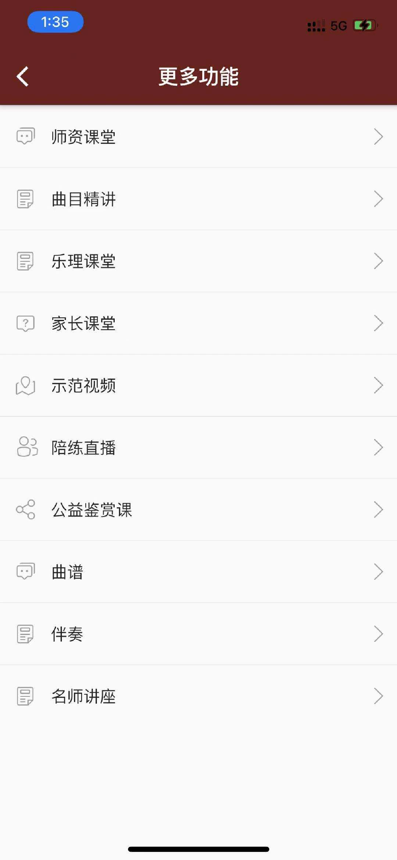 韵乐古筝