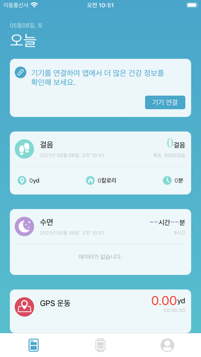 Play Fit - COA KOREA Screenshot