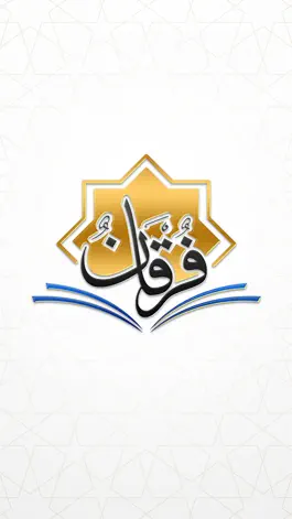 Game screenshot Forqan mod apk