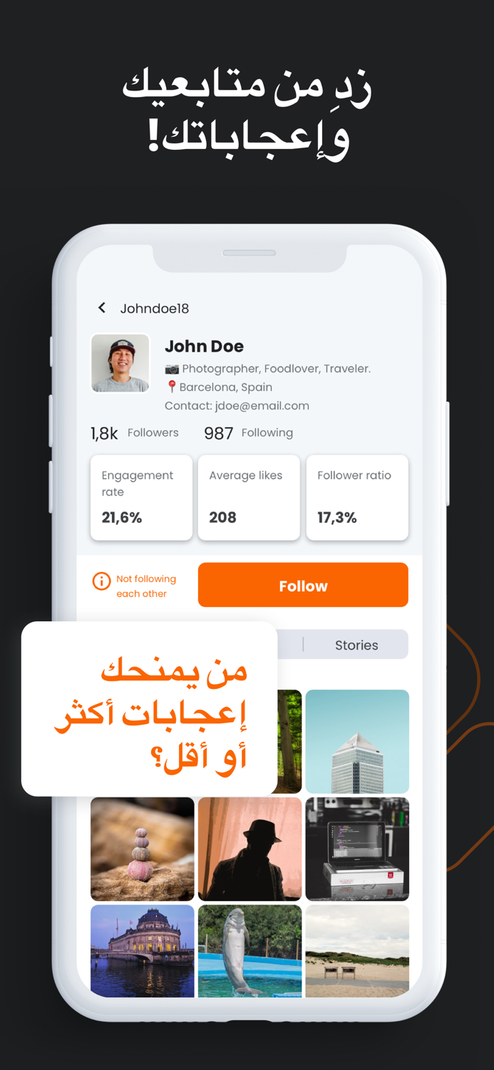 Who Follows Profile Analyzer
