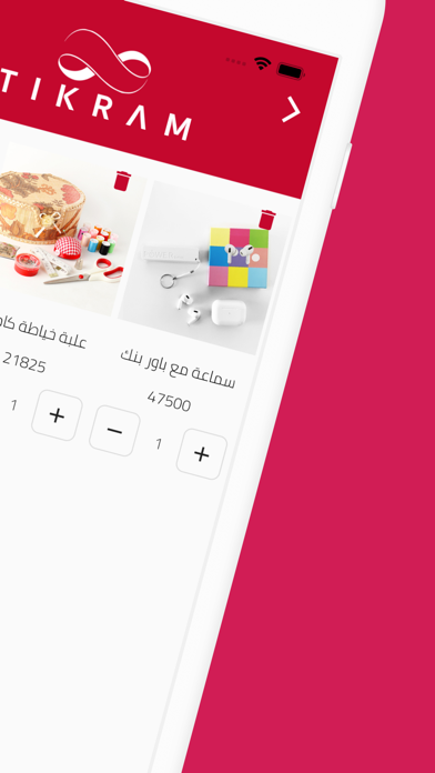 Tikram Shop Screenshot
