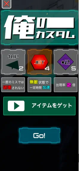 Game screenshot 俺の紙飛行機 mod apk
