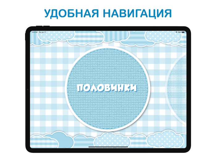 Академия дошкольников